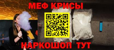 стафф Будённовск