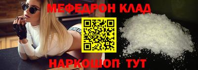 метамфетамин Бугуруслан
