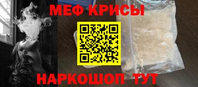 стафф Будённовск
