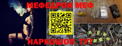 стафф Будённовск