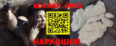 стафф Будённовск