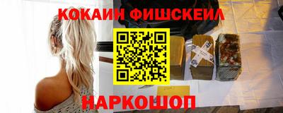 стафф Будённовск