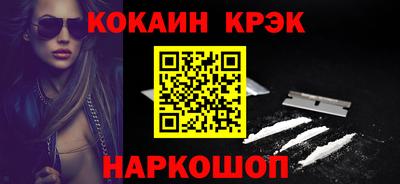метамфетамин Бугуруслан