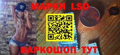 стафф Будённовск