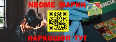стафф Будённовск