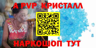 стафф Будённовск