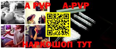 метамфетамин Бугуруслан