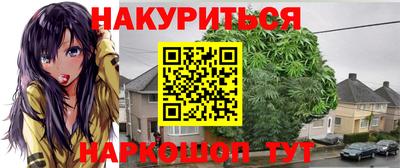 метамфетамин Бугуруслан