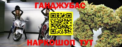 экстази Бузулук