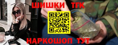 метамфетамин Бугуруслан