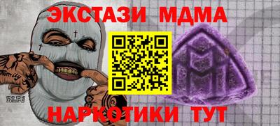 экстази Бузулук
