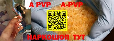 экстази Бузулук