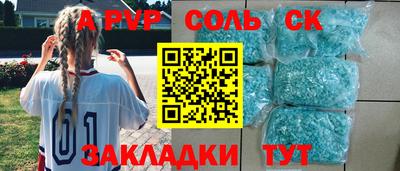 метамфетамин Бугуруслан
