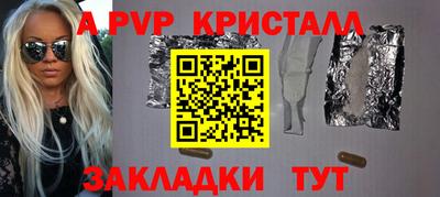 метамфетамин Бугуруслан