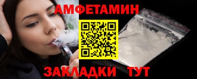 экстази Бузулук