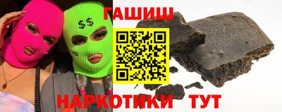 метамфетамин Бугуруслан