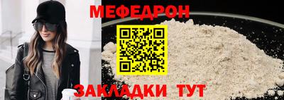 метамфетамин Бугуруслан