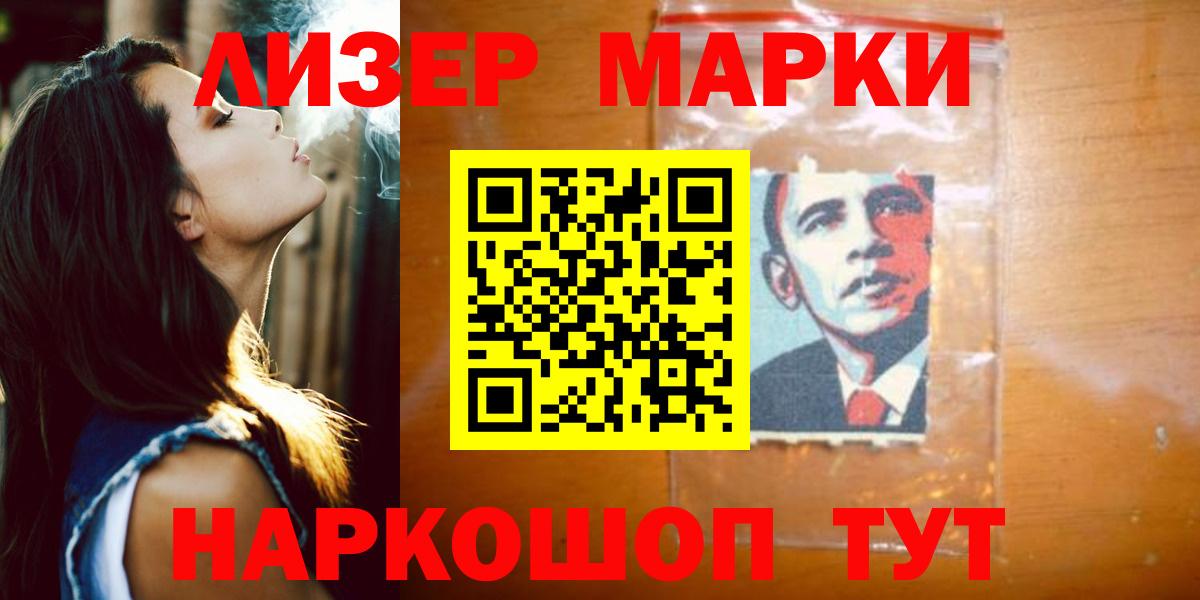 ЛСД экстази кислота Рузаевка