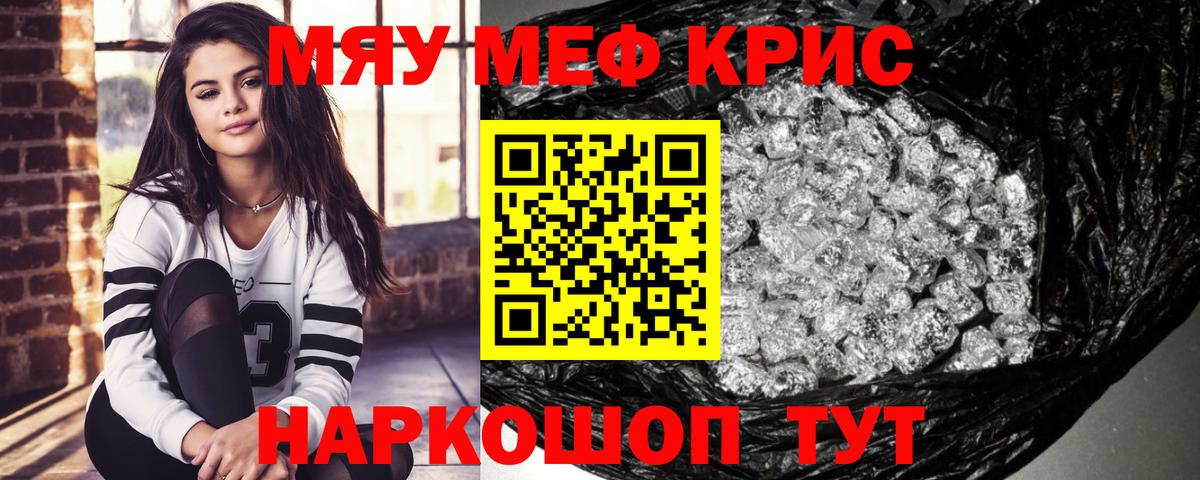 МЕФ Рузаевка