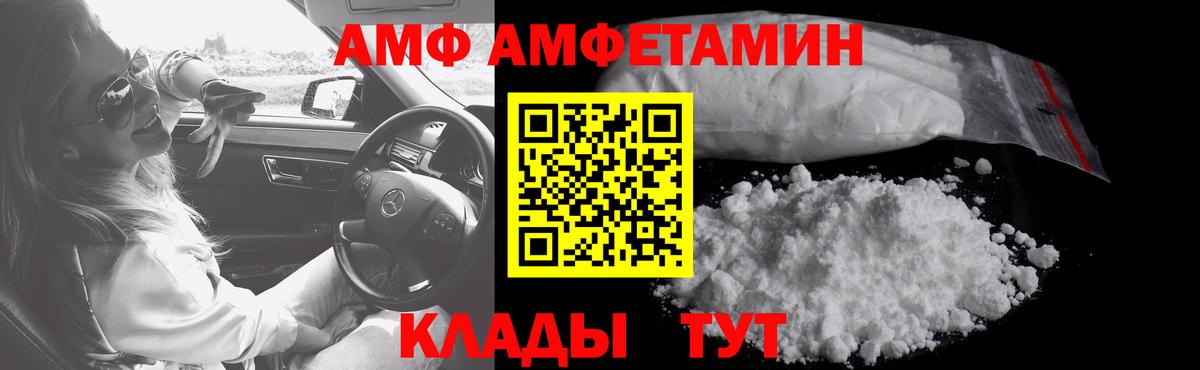 МЕТАМФЕТАМИН Декстрометамфетамин 99.9%  Вход с VPN  Рузаевка 