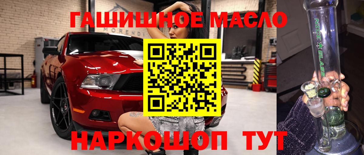 ТГК вейп с тгк  Вход с VPN  Рузаевка  Дистиллят ТГК вейп с тгк 