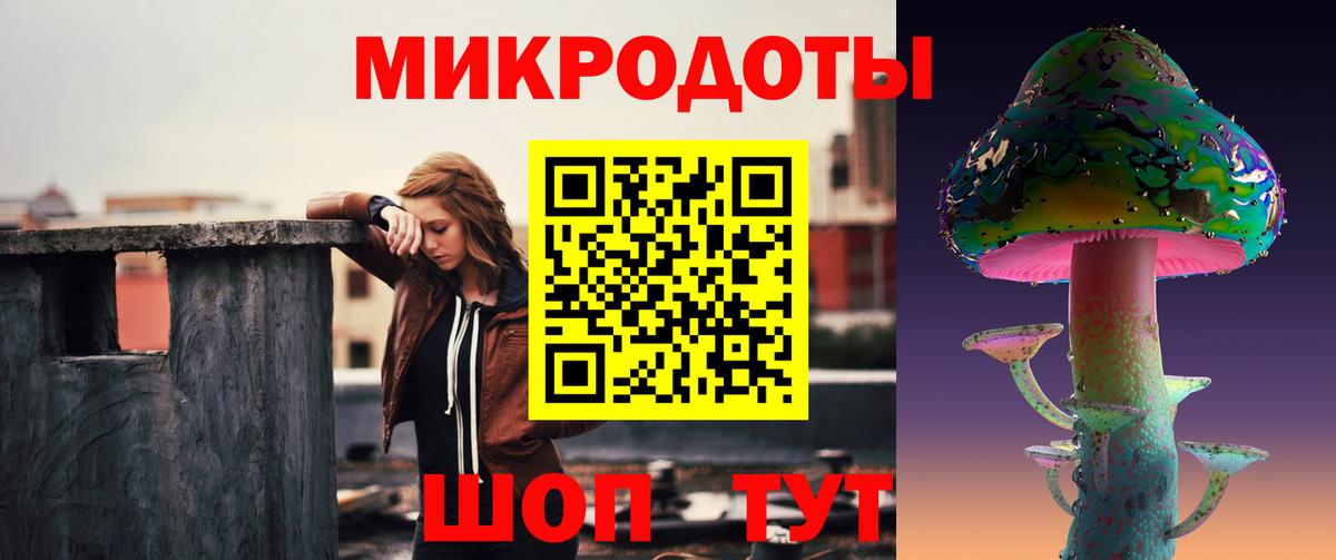Рузаевка  Галлюциногенные грибы ЛСД  купить наркоту  Вход с VPN 
