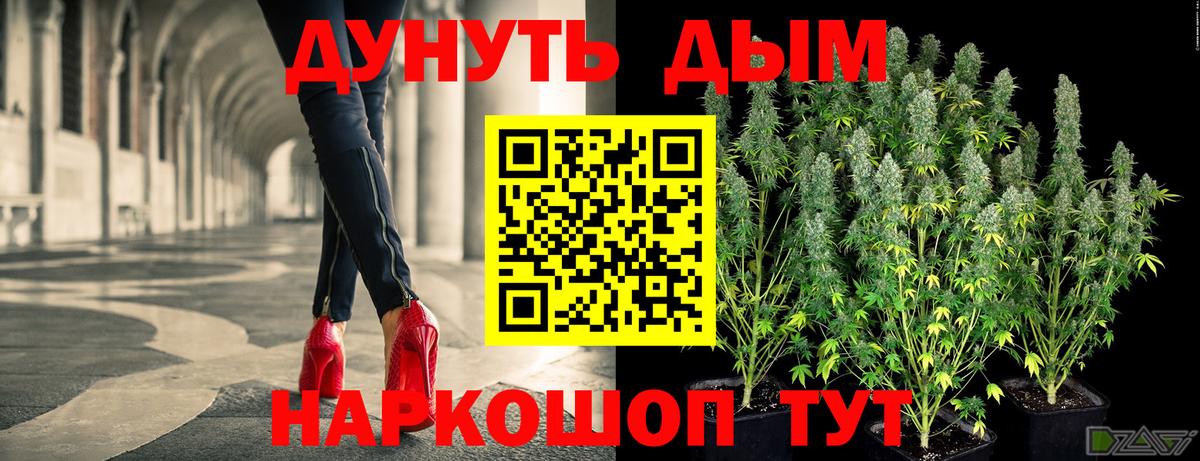 Бошки марихуана конопля Рузаевка